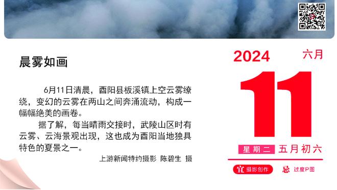 佩杜拉：小基恩与蒙扎直接接触，已经同意租借加盟